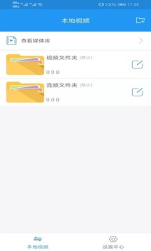 电影天堂 最新版手机软件app截图