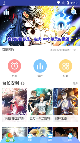 卡卡动漫 app安卓版下载最新手机软件app截图