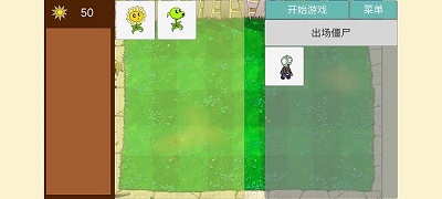 全明星乱斗模拟器 最新版手游app截图