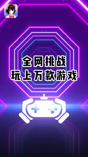 樱花迷你秀 下载免费无实名认证手游app截图