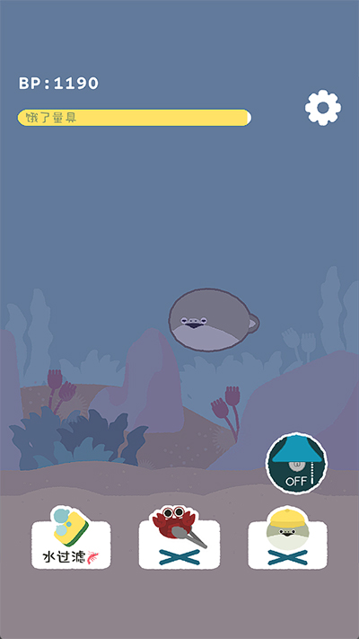 萨卡班甲鱼游戏 最新版手游app截图