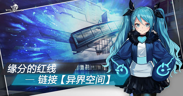 魔女兵器 最新版手游app截图