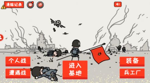 小士兵战争 2024最新版手游app截图