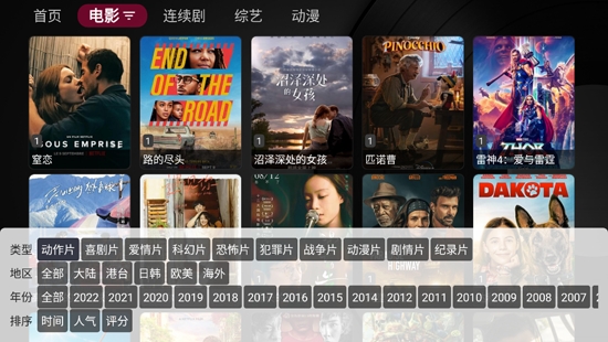 小苹果影视盒子 最新版手机软件app截图