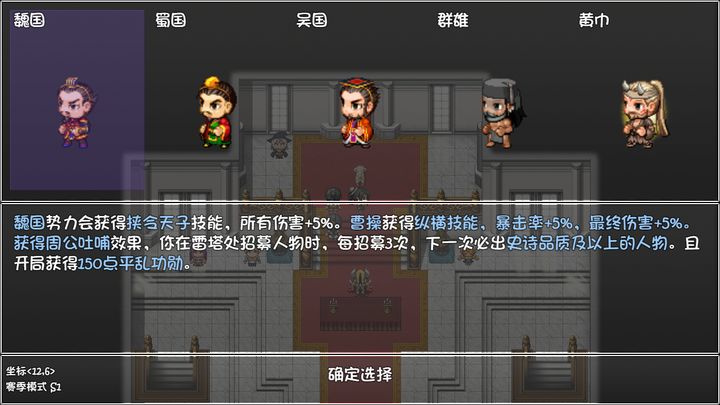 再刷一把 官网版手游app截图