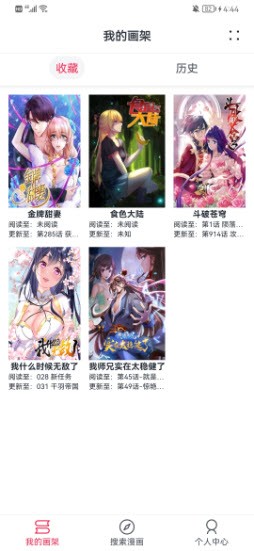 影视工场 app官方下载最新手机软件app截图