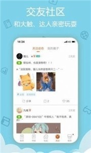 鲁漫漫画 免广告手机软件app截图