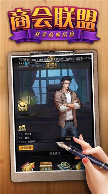 极乐夜王 最新版2024手游app截图