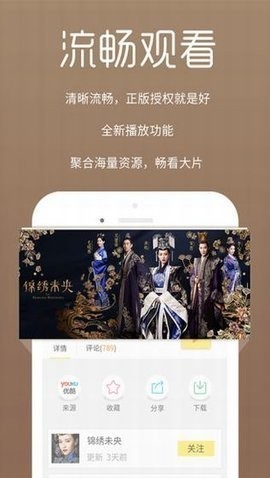 陀螺影视 最新版手机软件app截图