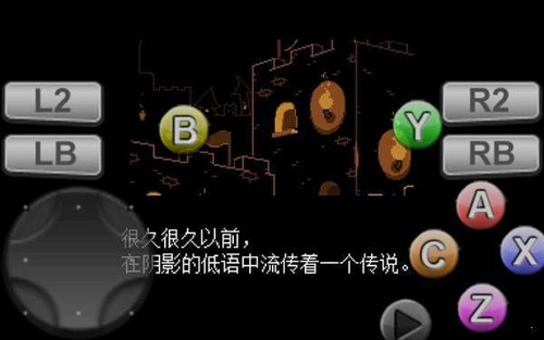 三角符文第三章 汉化版手游app截图