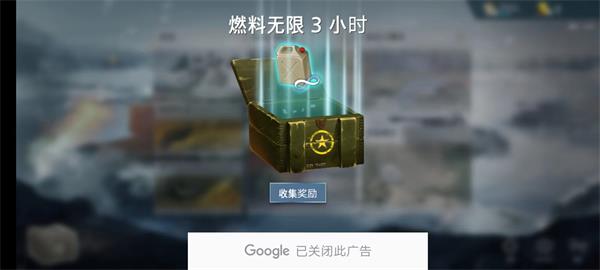 二战前线模拟器 官方正版手游app截图