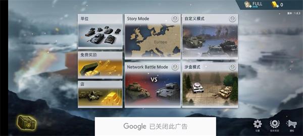 二战前线模拟器 官方正版手游app截图