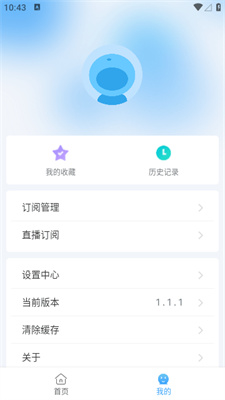 easybox 手机版手机软件app截图