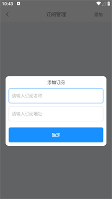 easybox 手机版手机软件app截图