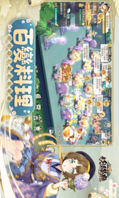 妖怪餐厅 手机版手游app截图