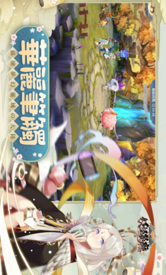 妖怪餐厅 手机版手游app截图