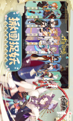 妖怪餐厅 手机版手游app截图