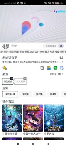 热剧猫 免费版手机软件app截图