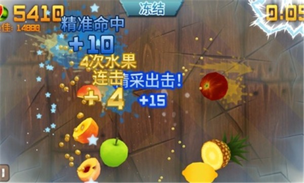 水果忍者 官方中文版手游app截图