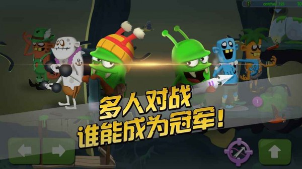 僵尸榨汁机2 最新版手游app截图