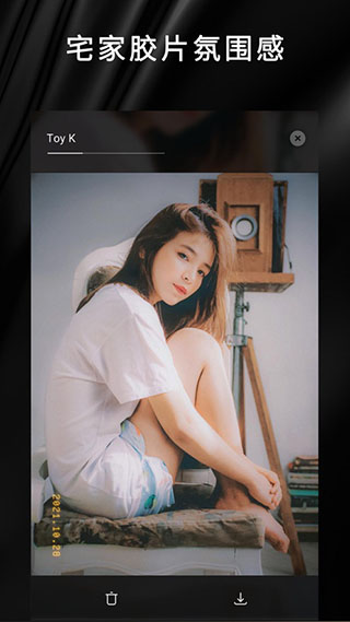 OldRoll复古胶片相机 免费版手机软件app截图