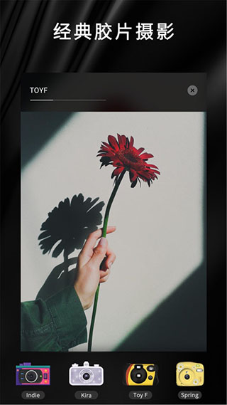 OldRoll复古胶片相机手机软件app截图