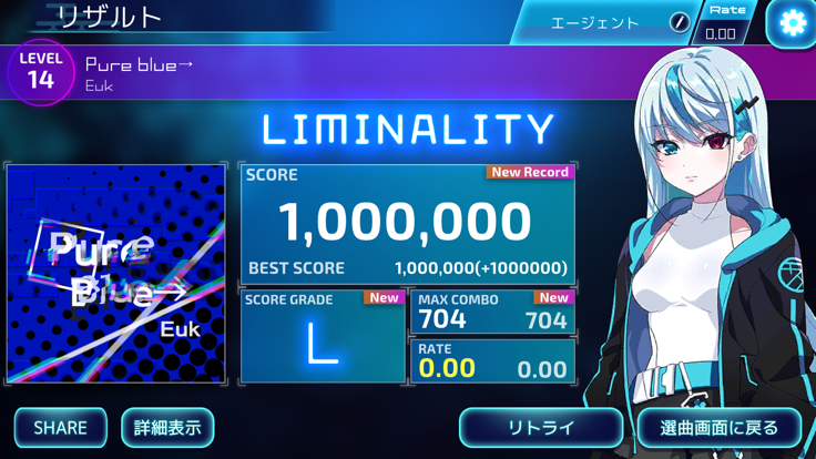 Liminality手游app截图