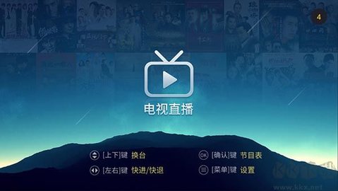 metv直播 免费版手机软件app截图