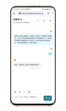 黑莓浏览器手机软件app截图