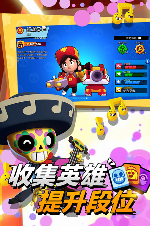 nullsbrawl 最新版手游app截图