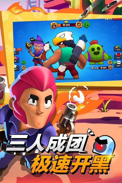 nullsbrawl 最新版手游app截图