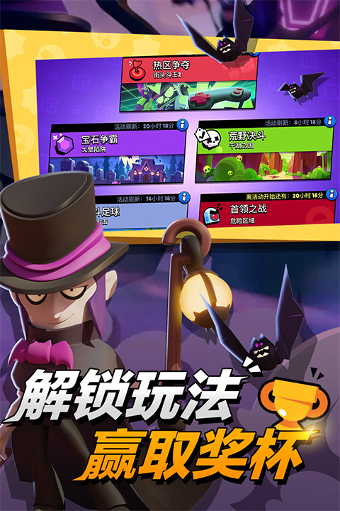 nullsbrawl 最新版手游app截图