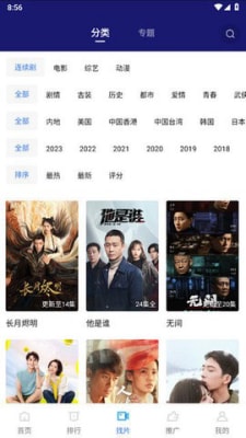 蓝天视频 下载官网版最新版手机软件app截图