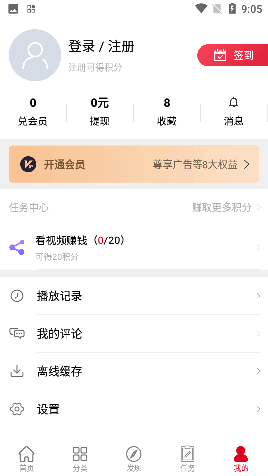 动漫库 免费版手机软件app截图