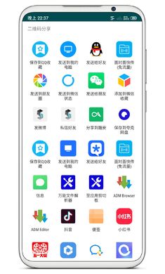 扫码登录器 最新版手机软件app截图