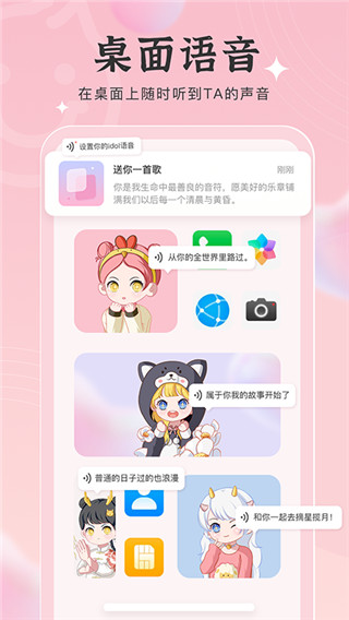 元气小组件手机软件app截图