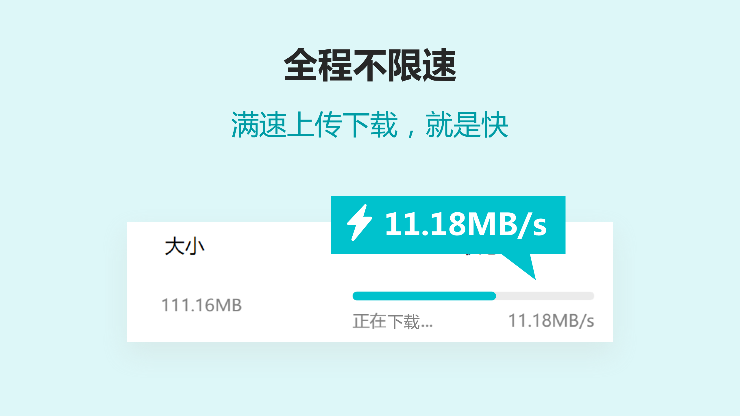 联想乐云 最新版手机软件app截图