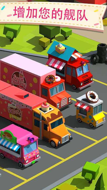 甜甜圈工厂手游app截图