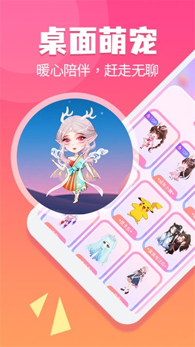 哈屏宠物手机软件app截图