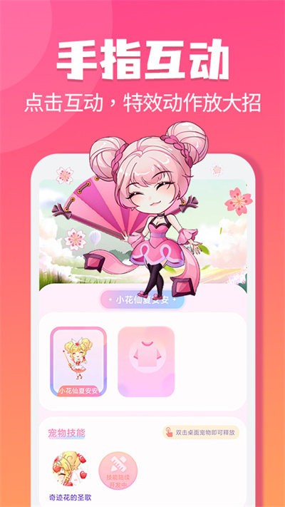哈屏宠物手机软件app截图