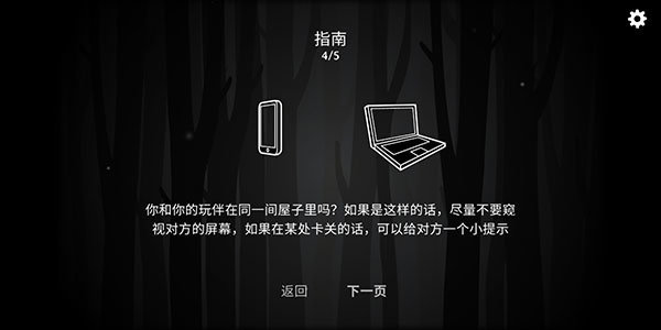 the past within 手游手游app截图