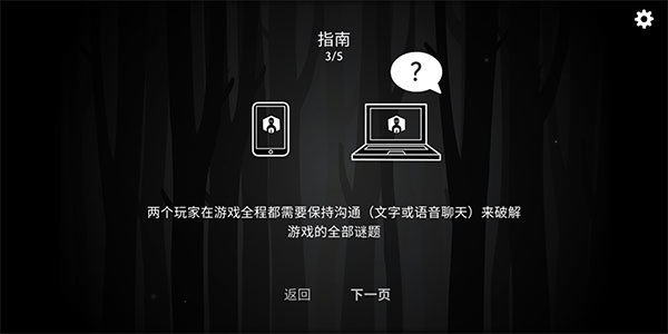 the past within 手游手游app截图