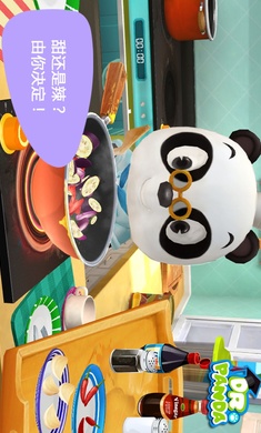 熊猫博士餐厅2手游app截图