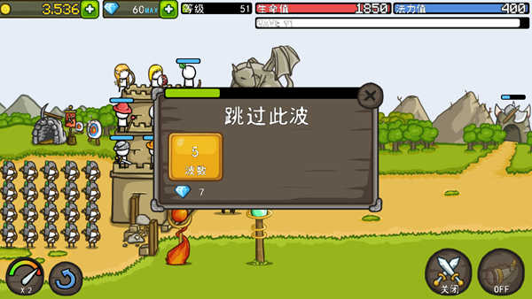 成长堡垒 中文版手游app截图