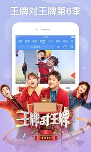 百搜影视大全手机软件app截图