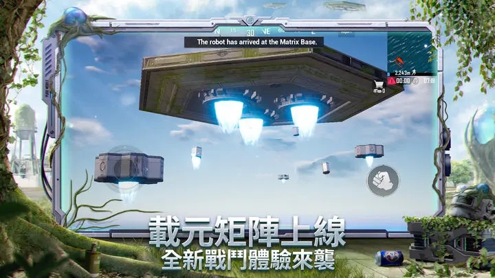 pubg国际服手游 地铁逃生官方版更新手游app截图