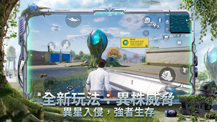pubg国际服手游 地铁逃生官方版更新手游app截图