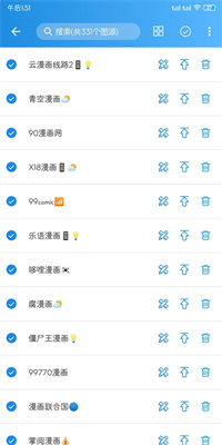 异次元漫画 app官网正版手机软件app截图