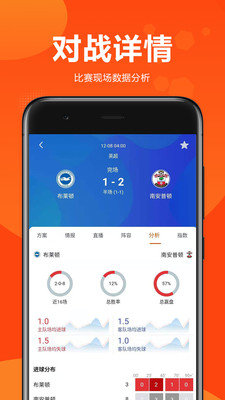 98直播吧篮球录像回放手机软件app截图