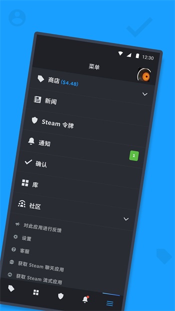 steam 官网手机版下载中文版手机软件app截图